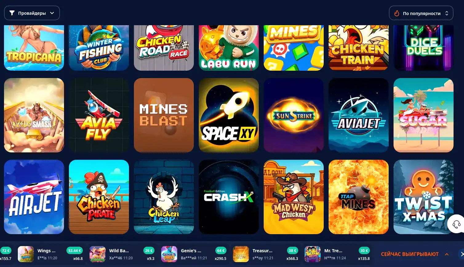Турниры Betandreas casino